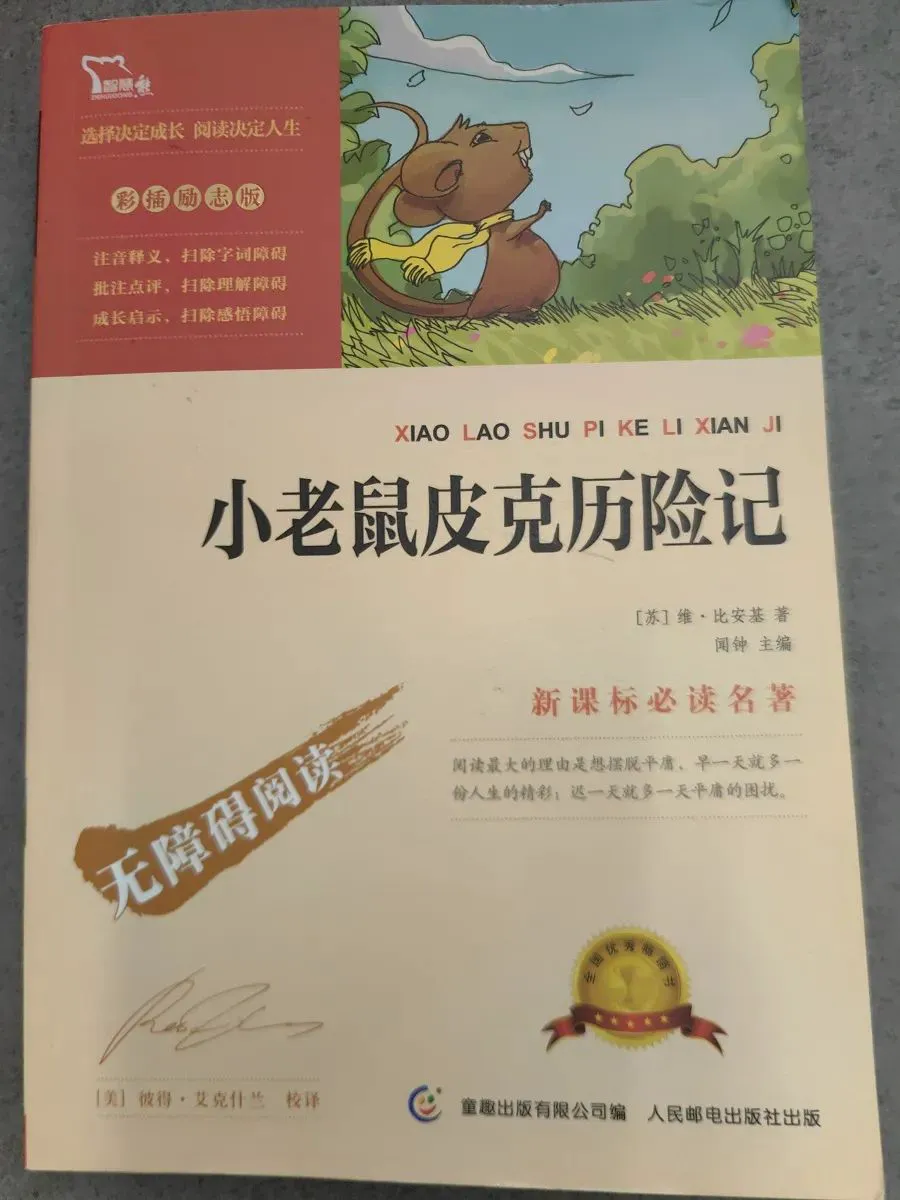 初中篮球社团训练计划安排_1