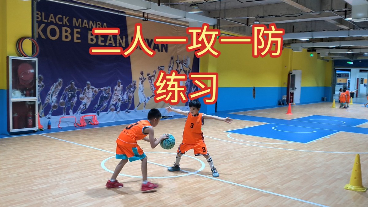 少年篮球训练视频教程